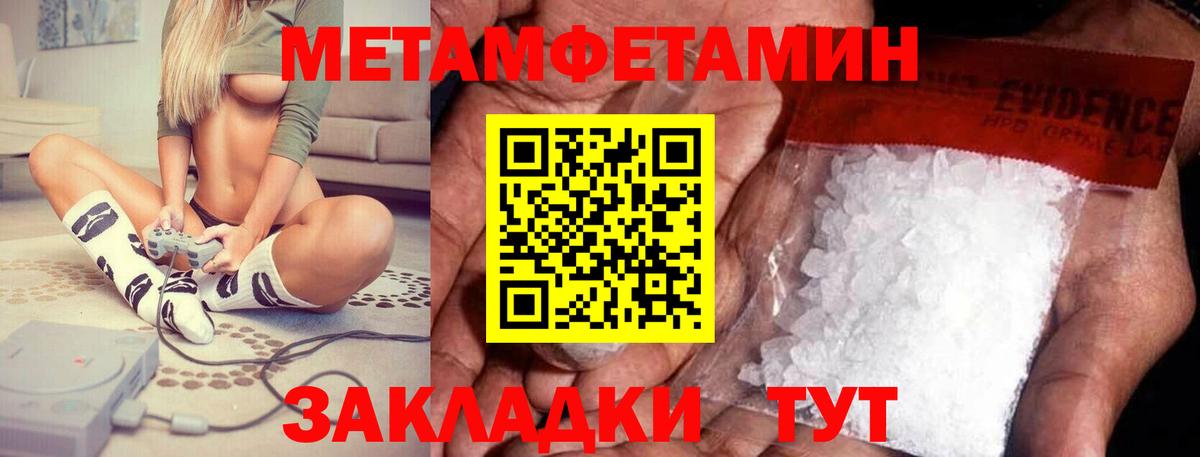 Воткинск  Amphetamine  Вход с VPN  Амфетамин VHQ 