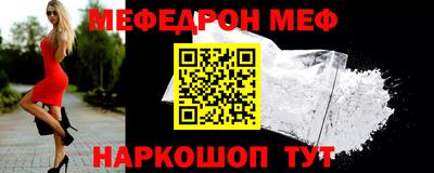 мескалин Апшеронск