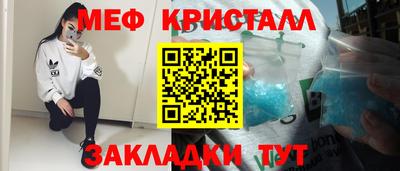 герыч Апрелевка