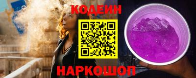 винт Аргун