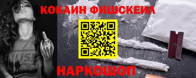 мескалин Апшеронск