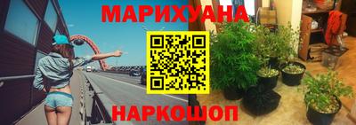 мескалин Апшеронск