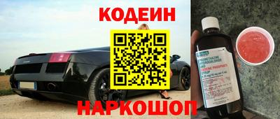 винт Аргун