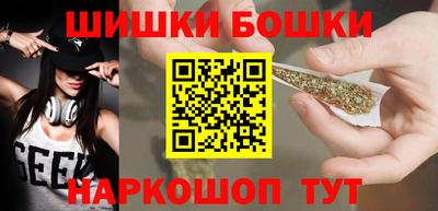 бутик Балашиха