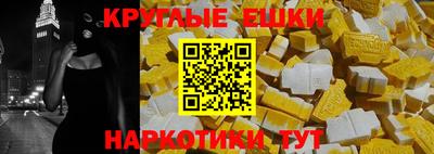 винт Аргун