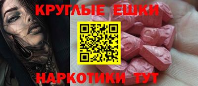 мескалин Апшеронск