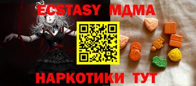 герыч Апрелевка