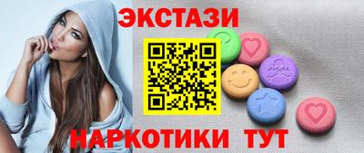 мескалин Апшеронск