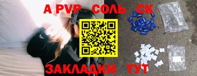 мескалин Апшеронск