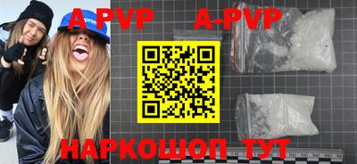 винт Аргун