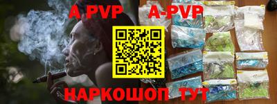 герыч Апрелевка