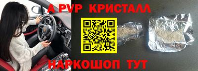 мескалин Апшеронск