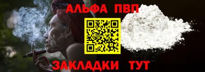 герыч Апрелевка