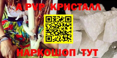 мескалин Апшеронск