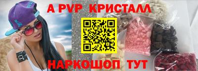 мескалин Апшеронск