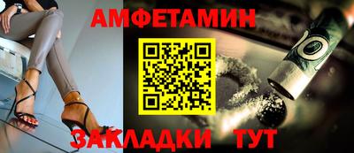 винт Аргун