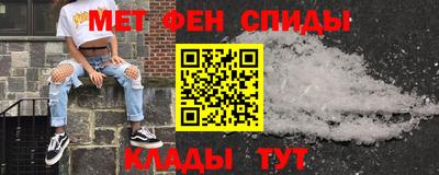 мескалин Апшеронск