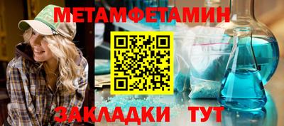 винт Аргун