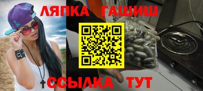 герыч Апрелевка