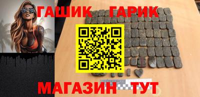 герыч Апрелевка