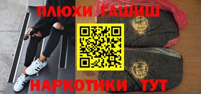 герыч Апрелевка