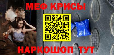 винт Аргун