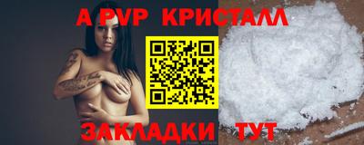 герыч Апрелевка