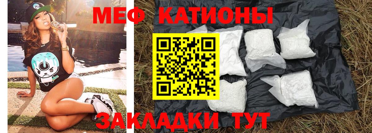 МЕФ Воткинск