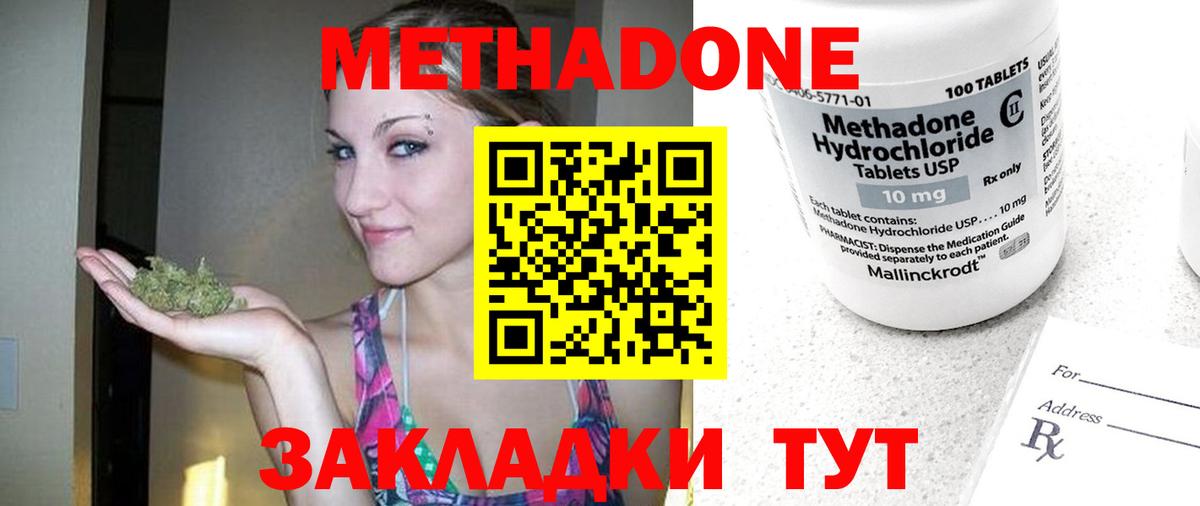 mega ССЫЛКА  МЕТАДОН мёд  МЕТАДОН мёд  Вход с VPN  Воткинск 