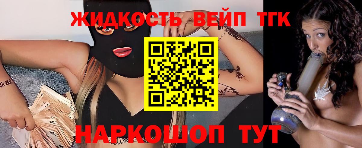 Дистиллят ТГК гашишное масло  Дистиллят ТГК Wax  Воткинск  Вход с VPN 