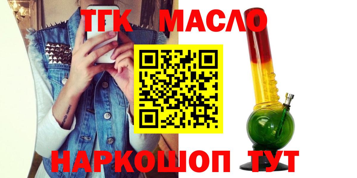 Метадон  Alpha-PVP СК кристаллы  МДМА  Мефедрон   Вход с VPN  ГАШИШ  NBOMe  ГАШИШ  Воткинск  МАРИХУАНА 