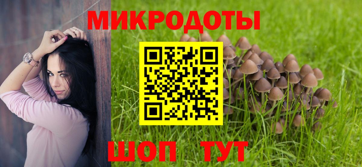 Воткинск  Галлюциногенные грибы ЛСД  цена наркотик  Галлюциногенные грибы ЛСД  Вход с VPN 