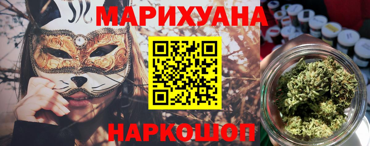 МАРИХУАНА Bruce Banner  Шишки марихуана Ganja  Воткинск  МАРИХУАНА индика  Вход с VPN  Канабис SATIVA & INDICA 